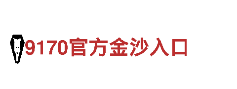 高科技机械企业开元体育官网网页登录入口，专业制造一流设备